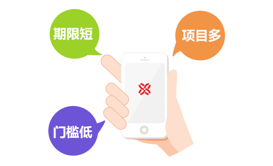 服务种类多